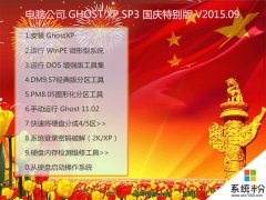 GHOST WIN8 X64 装机专业版 V2019.07（64位）