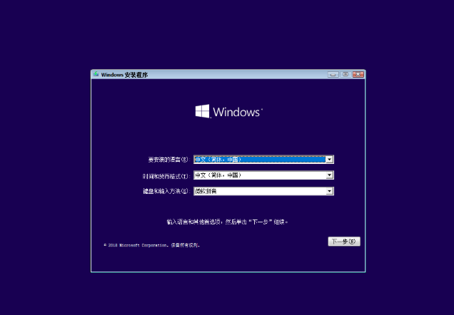 Windows 7 64位 原版系统