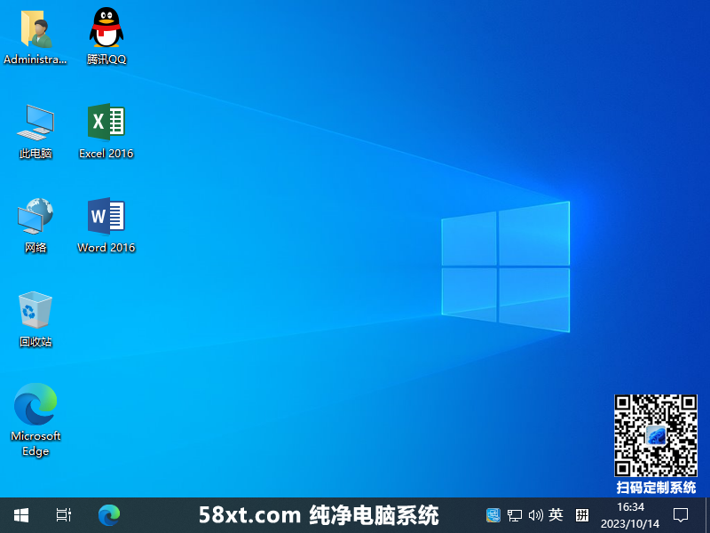 Win10 64位 22H2 2025版（办公版）